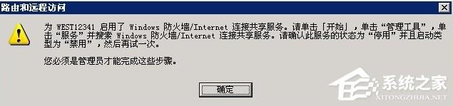 Windows2003ϵyôVPSOVPN