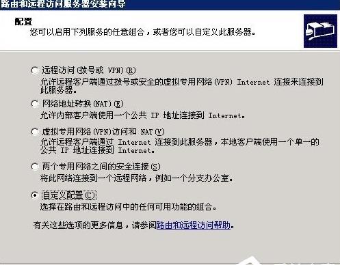 Windows2003ϵyVPSOVPN