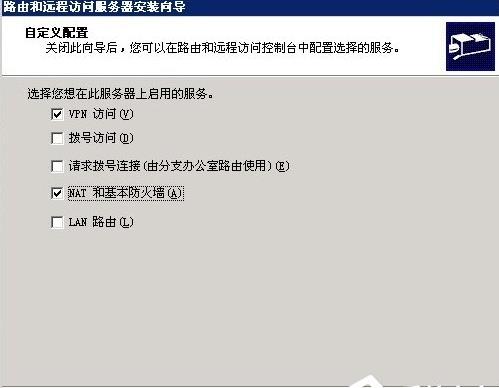 Windows2003ϵyôVPSOVPN
