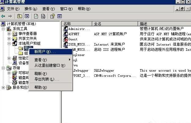 Windows2003ϵyôVPSOVPN