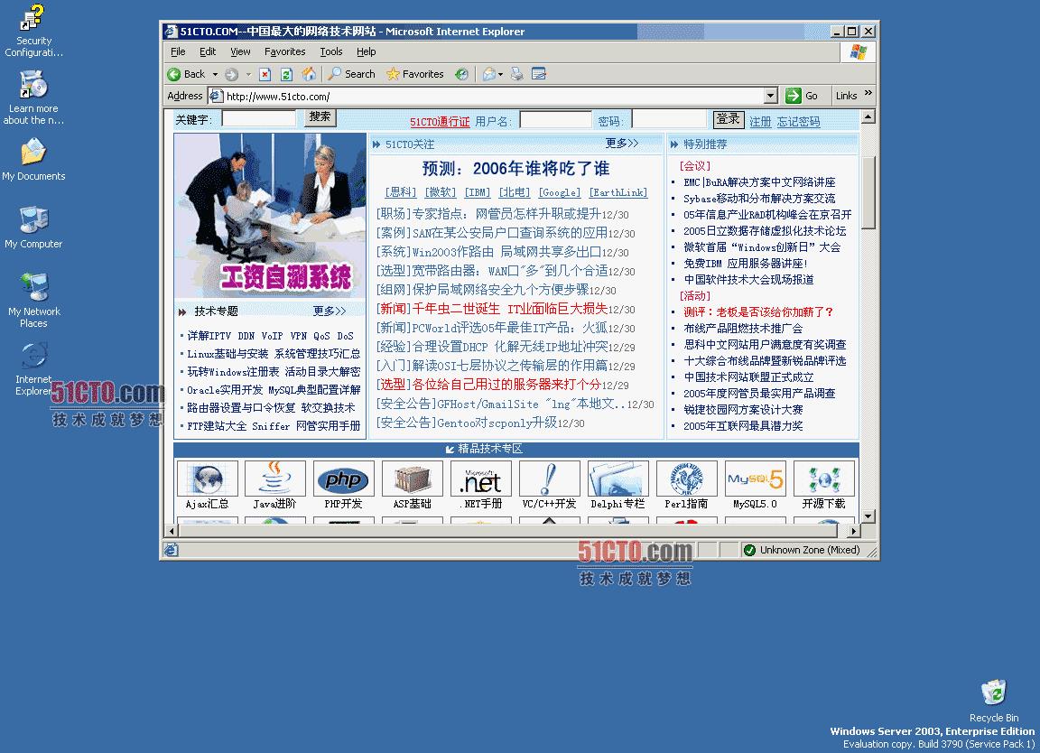 Windows Server 2003 R2ϵy