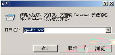 㳷Nwindows 2003ctrl+ shift+ altĵ䛷ʽ
