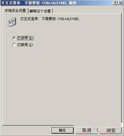 㳷Nwindows 2003ctrl+ shift+ altĵ䛷ʽ