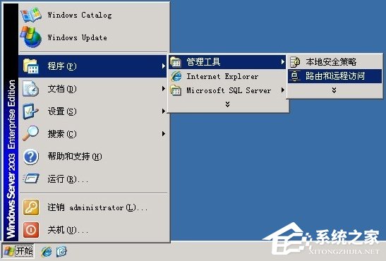 Windows2003ϵyVPSOVPN̳