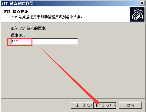 Win2003ϵy(tng)FTP(w)ý̳