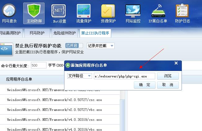 Windows 2003bȫFFastCGIe FastCGI ErrorThe FastCGI Handler was unable to process the request.