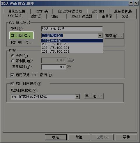 Windows 2003IIS_·ĲE