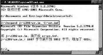 Windows 2003ֲϵy(tng)߀ԭ