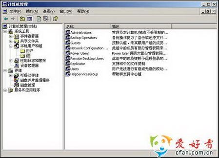 XP/2003 Serverϵyc