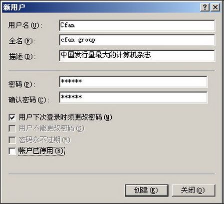 XP/2003 Serverϵyc