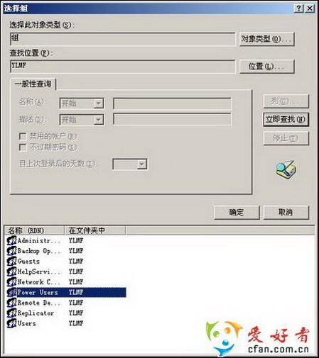 XP/2003 Serverϵyc
