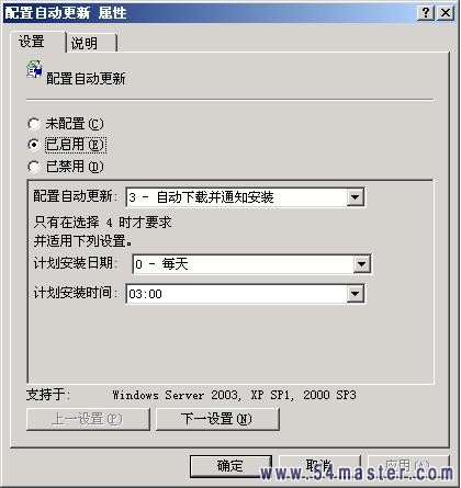 Windows 2003ϼOWSUS