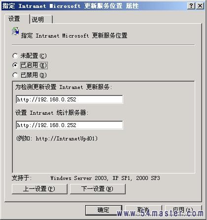 Windows 2003ϼO(sh)WSUS(w)