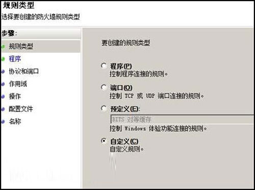 \(yn)÷ 찲ȫwin2008ϵy(tng)