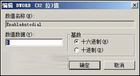 @Щ֪?Pcwin2008cͬľWjO