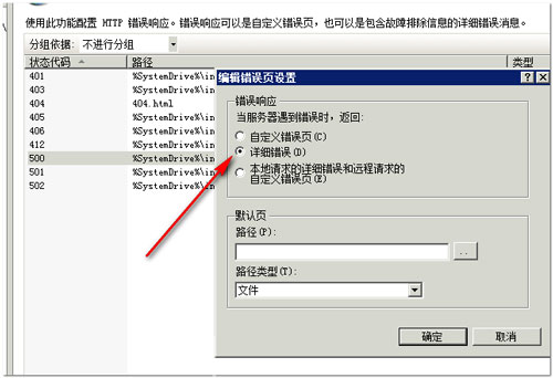 Windows2008:500Ȳe@ʾԔϢđʩ