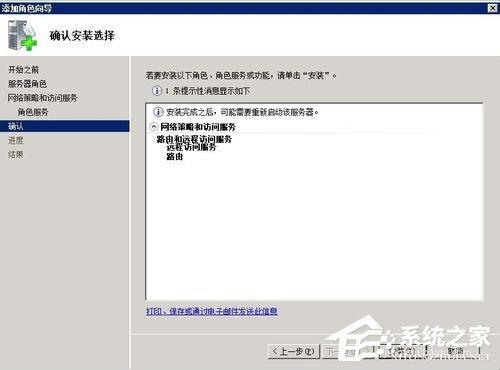 Win2008ʾ]עe(80040154)ôk