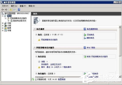Win2008ʾ]עe(80040154)ôk