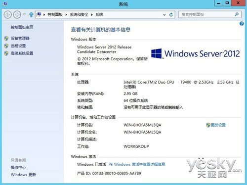 DWindows Server 2012Dr