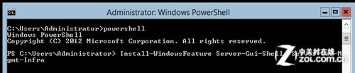 Windows Server 2012°b_GUI