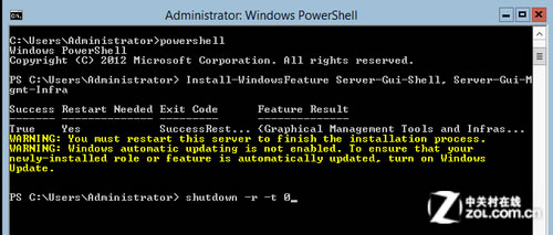 Windows Server 2012°b_GUI