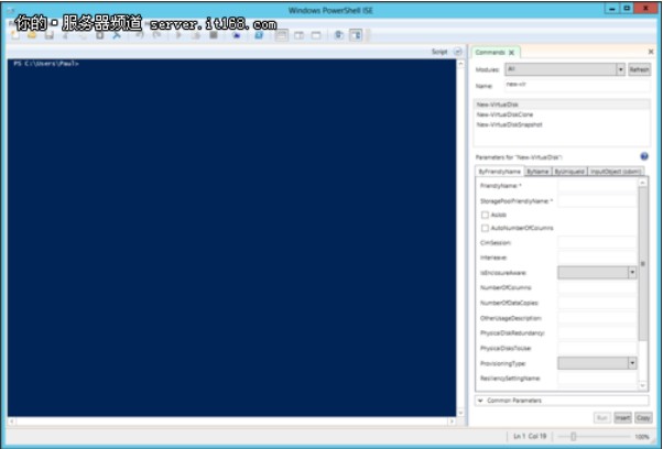 Windows Server 2012 bü