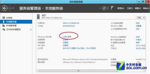 Windows Server 2012DĽ̳̣ϣ