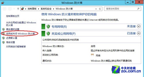 Windows Server 2012DĽ̳̣ϣ