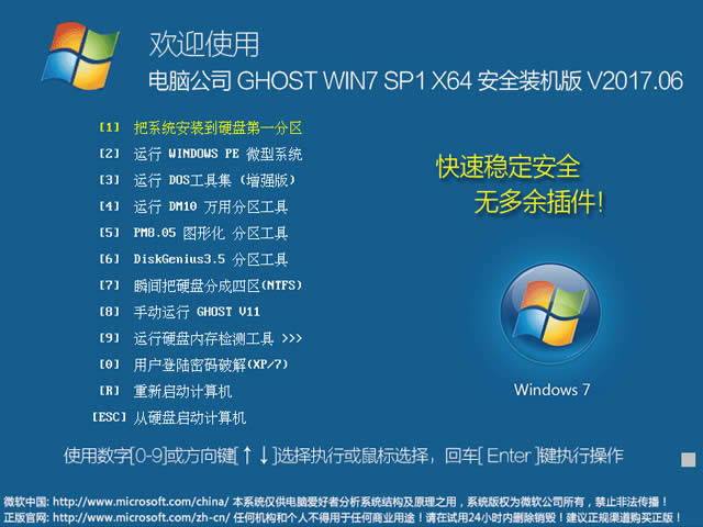 win7ϵy