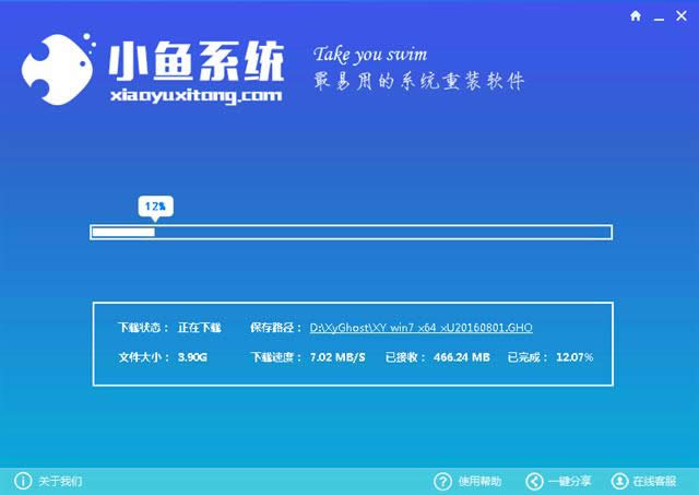 win7һIbϵy(tng)DԔ(x)f