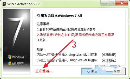 bC(j)ָVһIwindows7Şϵy(tng)