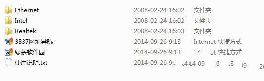 Ghost windows7 64λϵy(tng)ŞW(wng)(q)(dng)߽B
