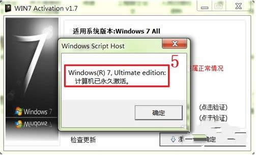 Ghost windows7ϵyŞ64λDԔ̳