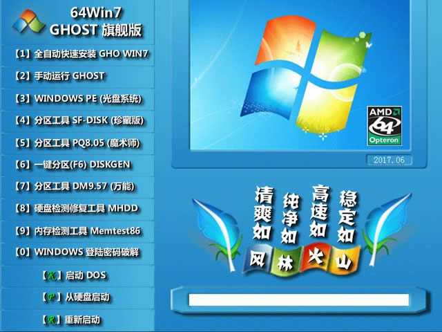 win7 ghost64λŞϵyB