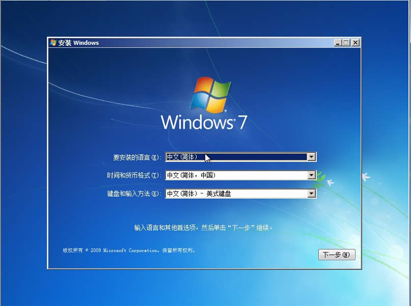 dell Ghost windows7 sp1 ϵy64λŞDԔ̳