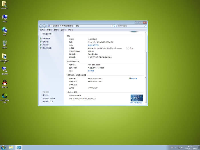 windows7 64λbϵy(tng)B