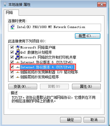 ք޸windows7ϵyDNS