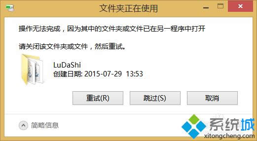 win8ϵy(tng)h󎟄hļAk