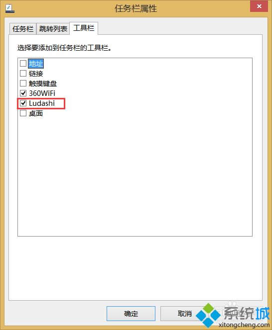 win8ϵy(tng)hжdļAķ