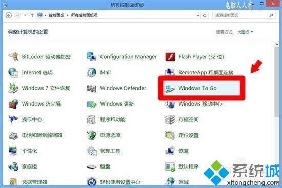 win8ϵyδ_WindowsToGo