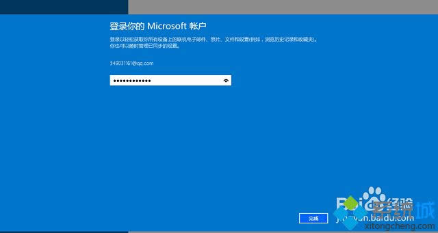 win8ϵy޸Ñܴa