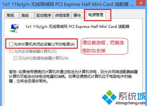 win8ϵy(tng)oW(wng)j(lu)ôk