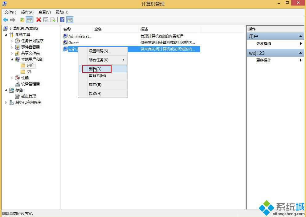 win8.1΄h~|win8.1hʣ~k