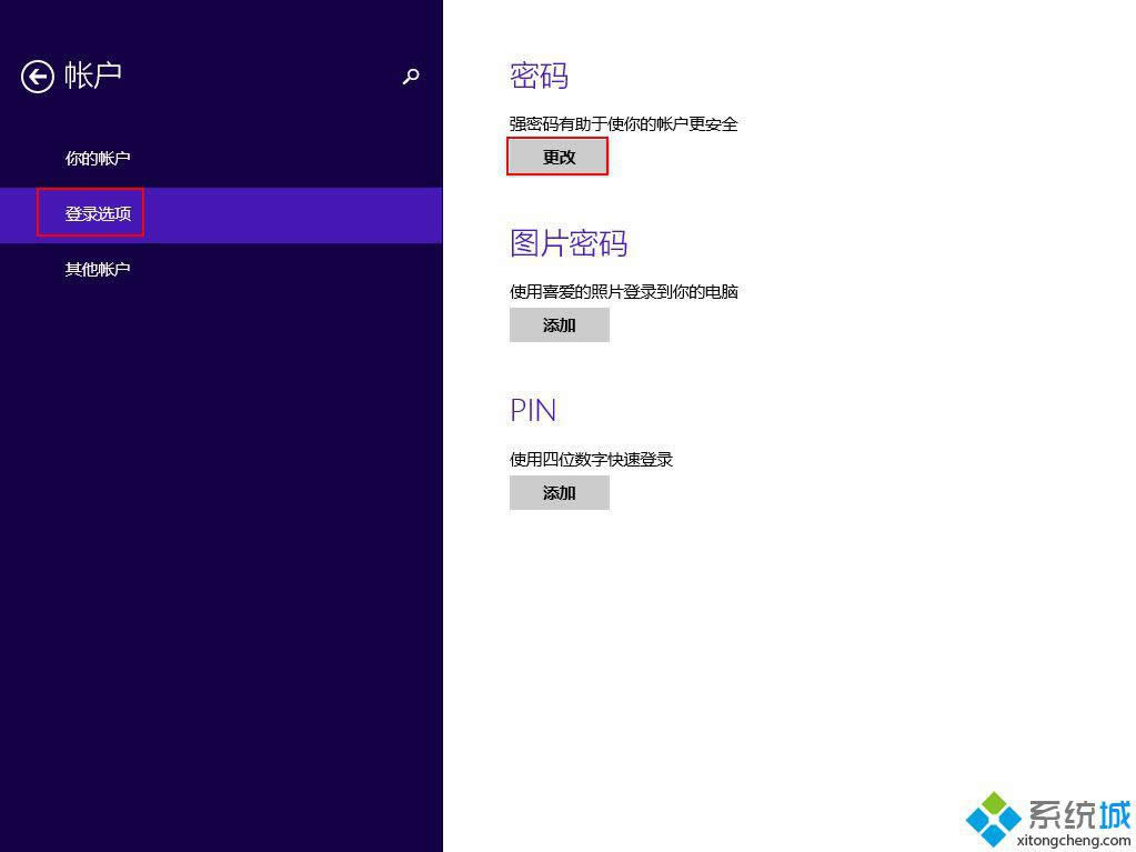 win8.1ȡ_Cܴa