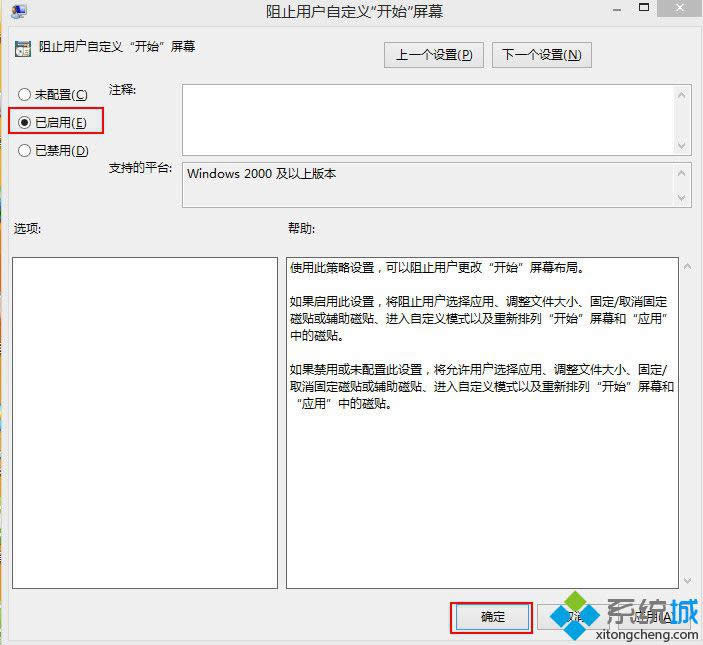win8ϵy(tng)ô̶_ʼĻ