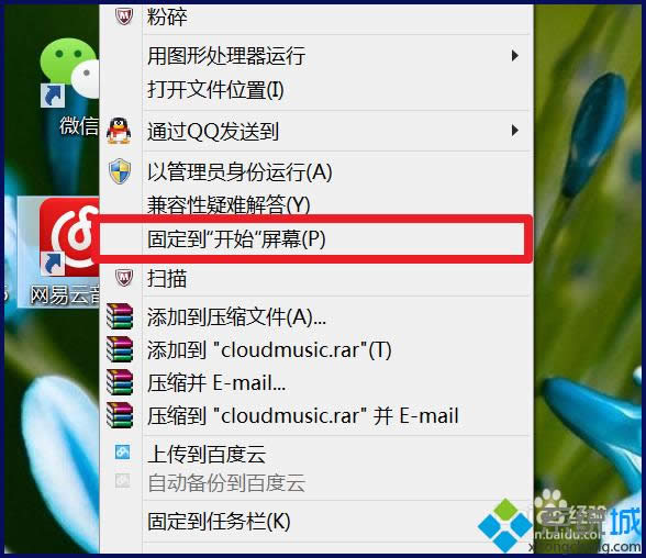 win8ϵyӌ̶_ʼĻ|win8ӳ_ʼĻk