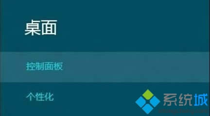 win8ϵyO˯߆Ѻݔܴa D2