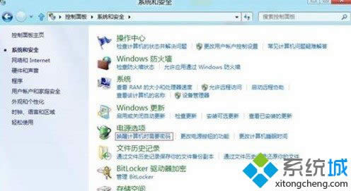 win8ϵyO˯߆Ѻݔܴa D4