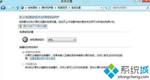 win8ϵyO˯߆Ѻݔܴa D5