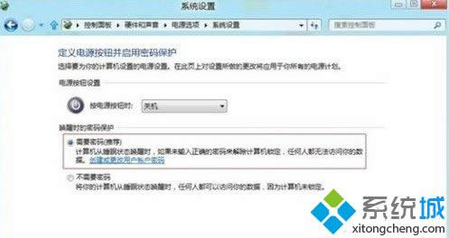 win8ϵyO˯߆Ѻݔܴa D6